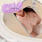ヒメ日記 2026/09/18 13:10 投稿 美沢 モアグループ大宮人妻花壇