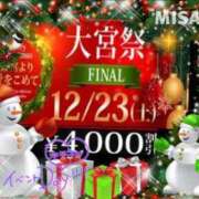 ヒメ日記 2023/12/23 16:33 投稿 美沢 大宮人妻城