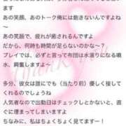 ヒメ日記 2024/08/18 15:42 投稿 美沢 大宮人妻城