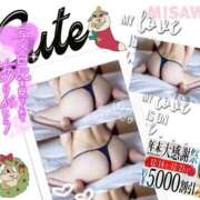 ヒメ日記 2024/12/08 12:42 投稿 美沢 モアグループ春日部人妻城