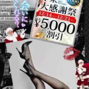 ヒメ日記 2024/12/14 11:33 投稿 美沢 モアグループ春日部人妻城