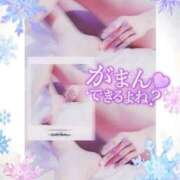 ヒメ日記 2024/12/18 19:12 投稿 美沢 モアグループ春日部人妻城