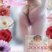 ヒメ日記 2025/01/02 20:45 投稿 美沢 モアグループ春日部人妻城