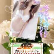 ヒメ日記 2025/01/04 09:51 投稿 美沢 モアグループ春日部人妻城