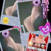 ヒメ日記 2025/01/10 10:19 投稿 美沢 モアグループ春日部人妻城