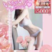 ヒメ日記 2025/01/10 18:34 投稿 美沢 モアグループ春日部人妻城