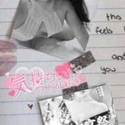 ヒメ日記 2025/01/11 14:18 投稿 美沢 モアグループ春日部人妻城