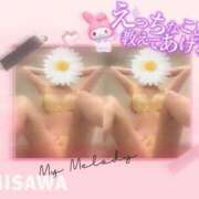 ヒメ日記 2025/01/20 21:45 投稿 美沢 モアグループ春日部人妻城