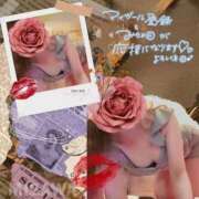 ヒメ日記 2025/01/21 18:33 投稿 美沢 モアグループ春日部人妻城