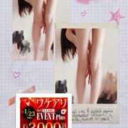 ヒメ日記 2025/01/23 17:03 投稿 美沢 モアグループ春日部人妻城