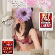 ヒメ日記 2025/01/23 23:15 投稿 美沢 モアグループ春日部人妻城