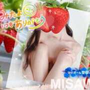 ヒメ日記 2025/01/27 21:30 投稿 美沢 モアグループ春日部人妻城