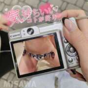 ヒメ日記 2025/01/31 10:30 投稿 美沢 モアグループ春日部人妻城