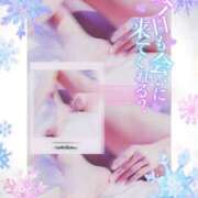 ヒメ日記 2025/02/01 09:39 投稿 美沢 モアグループ春日部人妻城