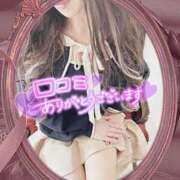 ヒメ日記 2025/02/04 14:33 投稿 美沢 モアグループ春日部人妻城