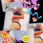 ヒメ日記 2025/02/19 12:20 投稿 美沢 モアグループ春日部人妻城