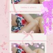 ヒメ日記 2025/02/24 21:35 投稿 美沢 モアグループ春日部人妻城