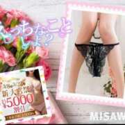 ヒメ日記 2025/03/06 20:49 投稿 美沢 モアグループ春日部人妻城