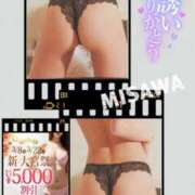 ヒメ日記 2025/03/08 16:43 投稿 美沢 モアグループ春日部人妻城