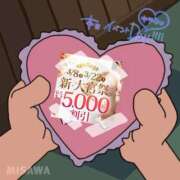 ヒメ日記 2025/03/08 18:42 投稿 美沢 モアグループ春日部人妻城