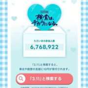 ヒメ日記 2025/03/11 17:42 投稿 美沢 モアグループ春日部人妻城