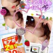 ヒメ日記 2025/03/19 18:18 投稿 美沢 モアグループ春日部人妻城