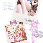 ヒメ日記 2025/03/21 10:18 投稿 美沢 モアグループ春日部人妻城