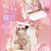 ヒメ日記 2025/03/21 23:48 投稿 美沢 モアグループ春日部人妻城