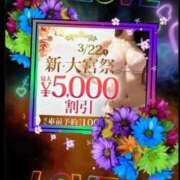ヒメ日記 2025/03/22 10:33 投稿 美沢 モアグループ春日部人妻城