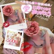 ヒメ日記 2025/03/22 19:18 投稿 美沢 モアグループ春日部人妻城