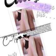 ヒメ日記 2025/03/23 18:27 投稿 美沢 モアグループ春日部人妻城