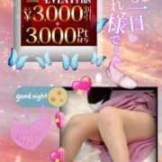 ヒメ日記 2025/03/27 00:18 投稿 美沢 モアグループ春日部人妻城