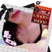 ヒメ日記 2025/03/27 09:33 投稿 美沢 モアグループ春日部人妻城