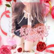 ヒメ日記 2025/03/29 20:18 投稿 美沢 モアグループ春日部人妻城