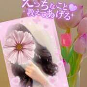 ヒメ日記 2025/04/03 10:18 投稿 美沢 モアグループ春日部人妻城