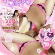 ヒメ日記 2025/04/11 12:18 投稿 美沢 モアグループ春日部人妻城