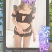 ヒメ日記 2025/04/13 10:18 投稿 美沢 モアグループ春日部人妻城