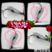 ヒメ日記 2025/04/22 10:27 投稿 美沢 モアグループ春日部人妻城