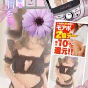 ヒメ日記 2025/05/07 10:27 投稿 美沢 モアグループ春日部人妻城