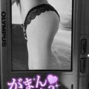 ヒメ日記 2025/05/12 21:33 投稿 美沢 モアグループ春日部人妻城