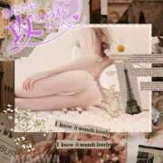 ヒメ日記 2025/05/17 23:33 投稿 美沢 モアグループ春日部人妻城