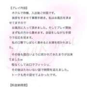 ヒメ日記 2025/05/22 21:48 投稿 美沢 モアグループ春日部人妻城