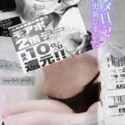 ヒメ日記 2025/05/28 18:42 投稿 美沢 モアグループ春日部人妻城