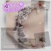 ヒメ日記 2025/05/28 21:42 投稿 美沢 モアグループ春日部人妻城