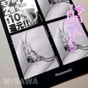 ヒメ日記 2025/06/04 10:27 投稿 美沢 モアグループ春日部人妻城