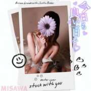 ヒメ日記 2025/06/11 10:27 投稿 美沢 モアグループ春日部人妻城