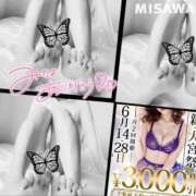 ヒメ日記 2025/06/12 15:03 投稿 美沢 モアグループ春日部人妻城