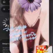 ヒメ日記 2025/06/25 21:33 投稿 美沢 モアグループ春日部人妻城