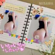 ヒメ日記 2025/07/09 00:36 投稿 美沢 モアグループ春日部人妻城