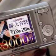 ヒメ日記 2025/07/11 17:21 投稿 美沢 モアグループ春日部人妻城